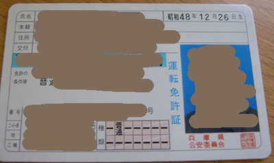 http://blog-imgs-42.fc2.com/g/a/m/gamefun001/20090524053638e03.jpg
